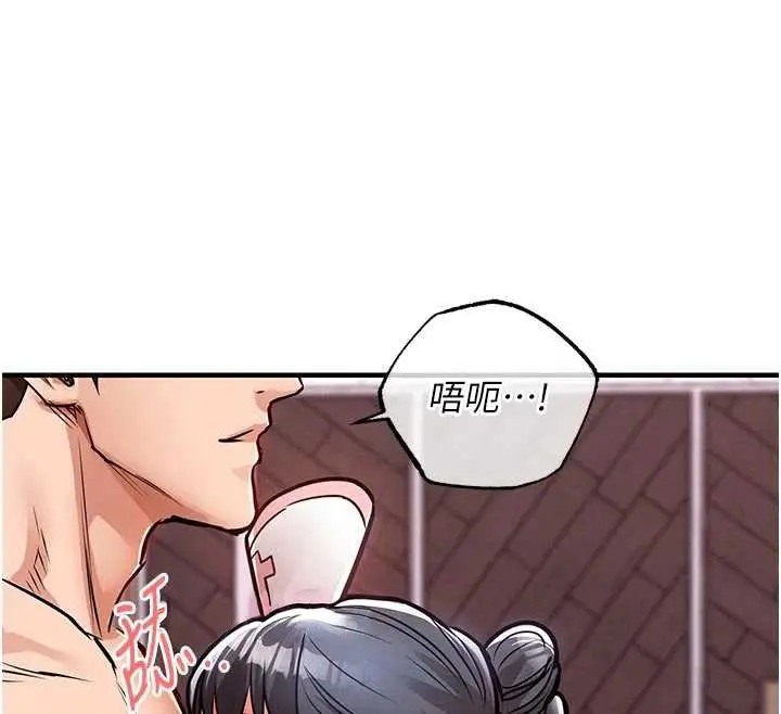 漫画《衣锦还乡》第39话第50张图