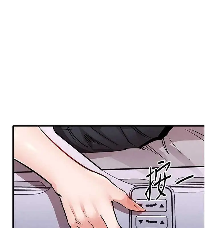 漫画《衣锦还乡》第39话第61张图