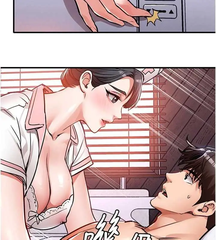 漫画《衣锦还乡》第39话第62张图
