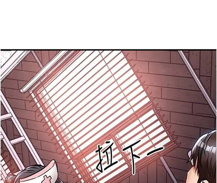 漫画《衣锦还乡》第39话第64张图