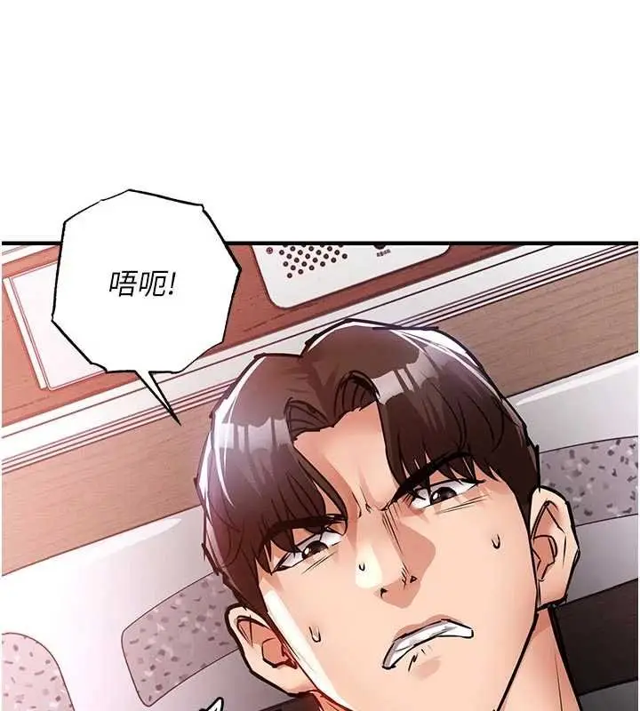 漫画《衣锦还乡》第39话第71张图