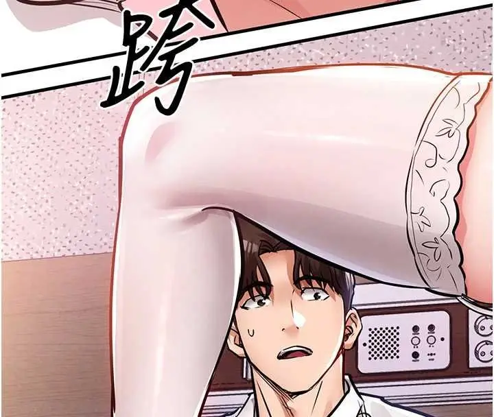漫画《衣锦还乡》第39话第8张图