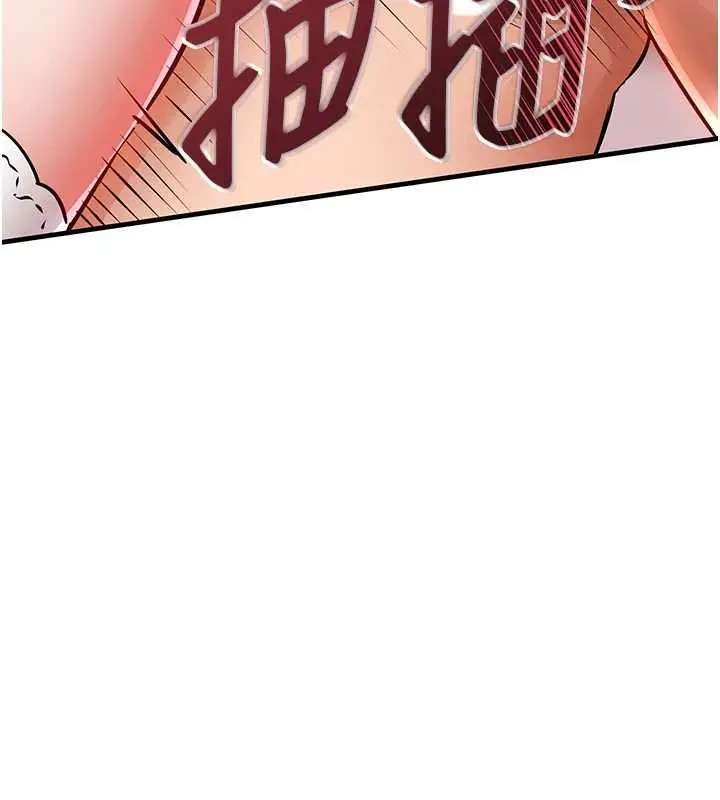 漫画《衣锦还乡》第40话第111张图