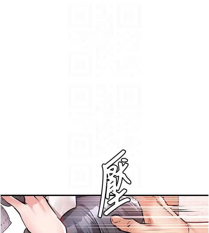漫画《衣锦还乡》第40话第121张图