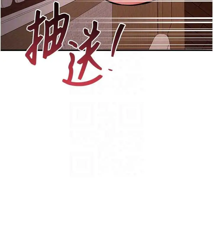 漫画《衣锦还乡》第40话第123张图