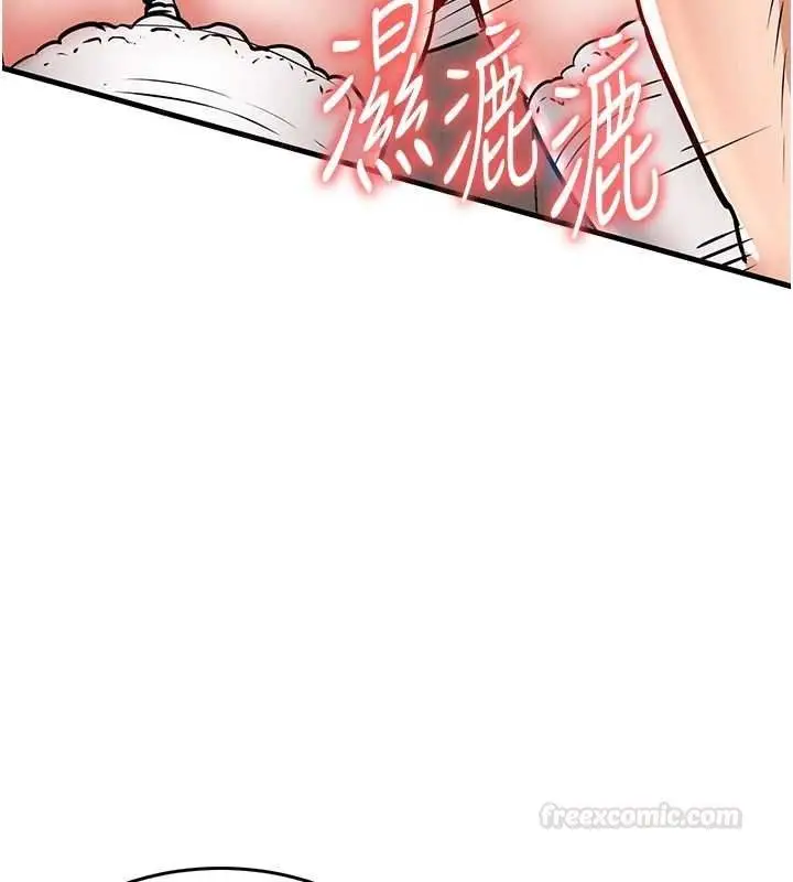 漫画《衣锦还乡》第40话第126张图