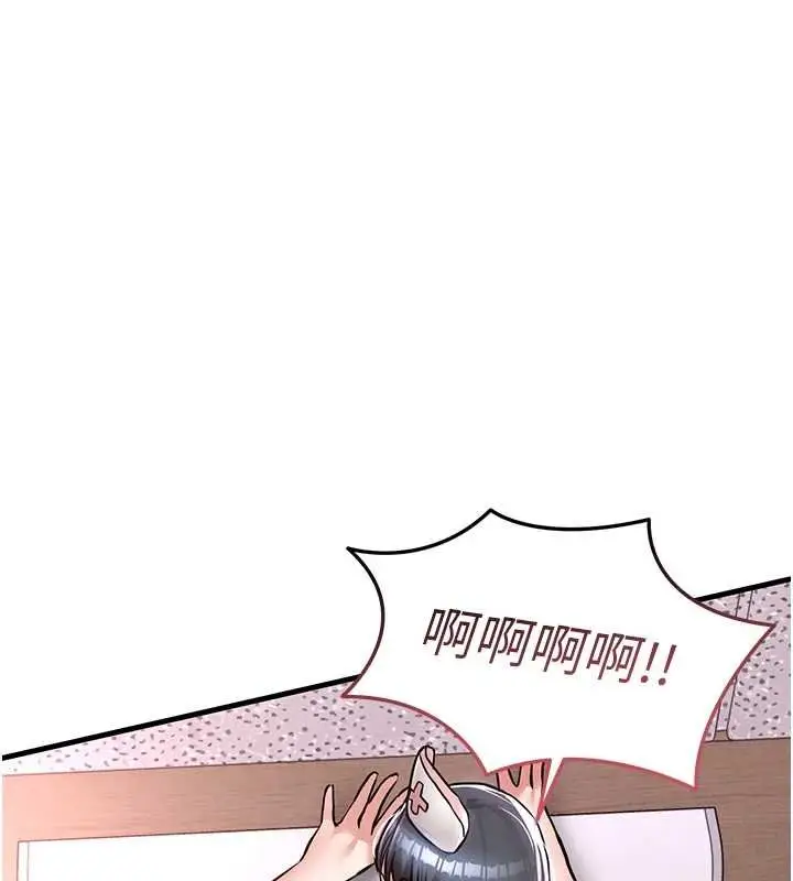 漫画《衣锦还乡》第40话第129张图