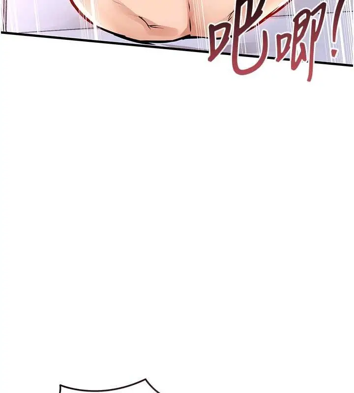 漫画《衣锦还乡》第40话第131张图
