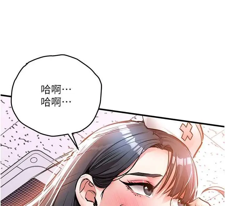 漫画《衣锦还乡》第40话第136张图