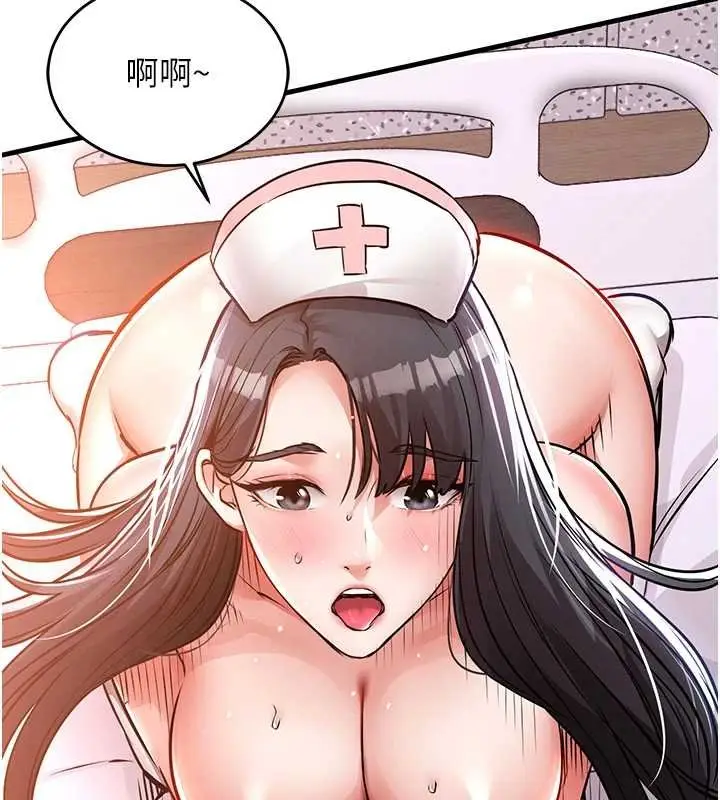 漫画《衣锦还乡》第40话第139张图