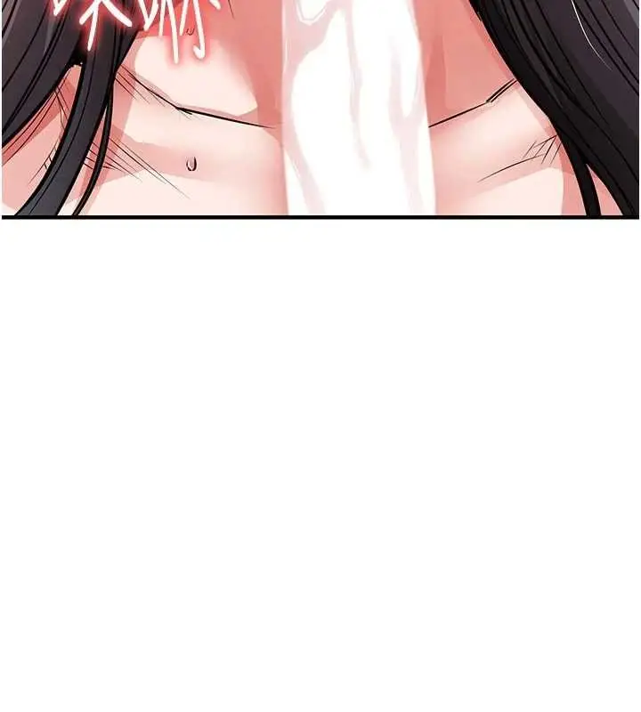 漫画《衣锦还乡》第40话第143张图