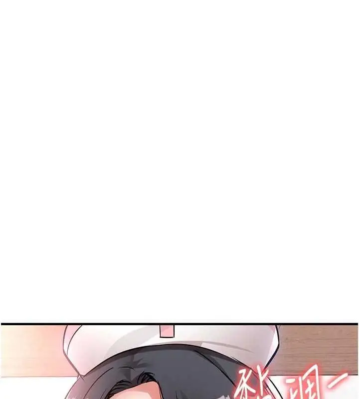 漫画《衣锦还乡》第40话第146张图