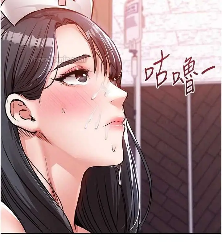漫画《衣锦还乡》第40话第154张图