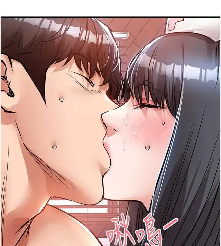 漫画《衣锦还乡》第40话第159张图