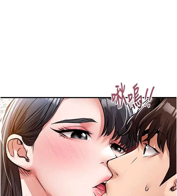 漫画《衣锦还乡》第40话第22张图