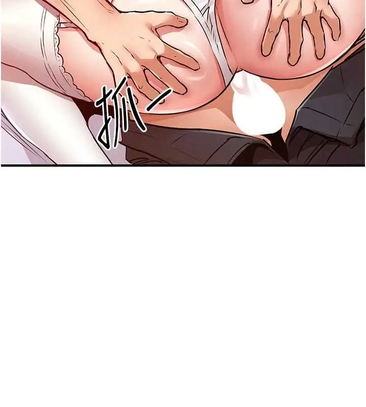 漫画《衣锦还乡》第40话第25张图