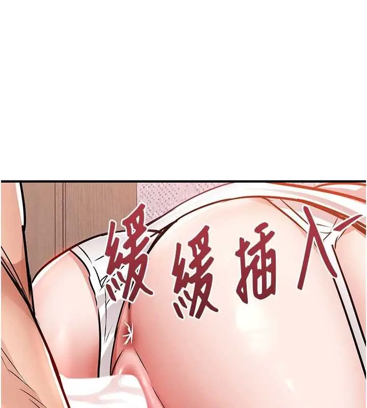 漫画《衣锦还乡》第40话第68张图