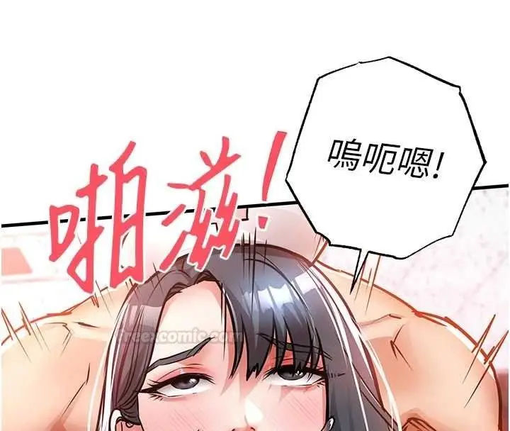 漫画《衣锦还乡》第40话第70张图