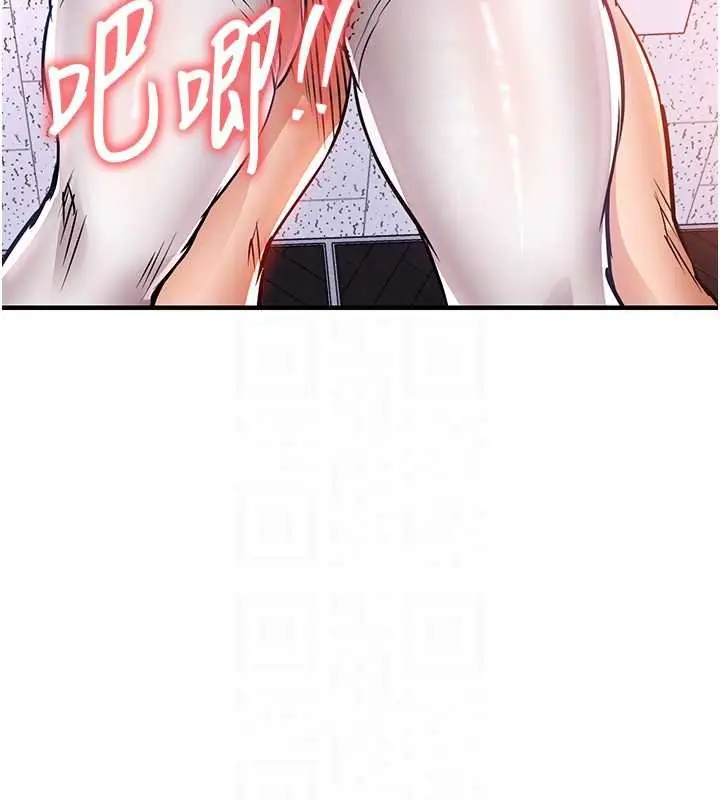 漫画《衣锦还乡》第40话第76张图