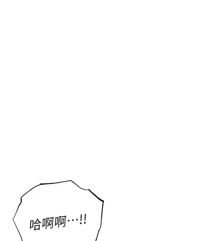 漫画《衣锦还乡》第40话第79张图