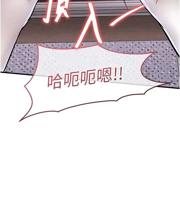 漫画《衣锦还乡》第40话第89张图