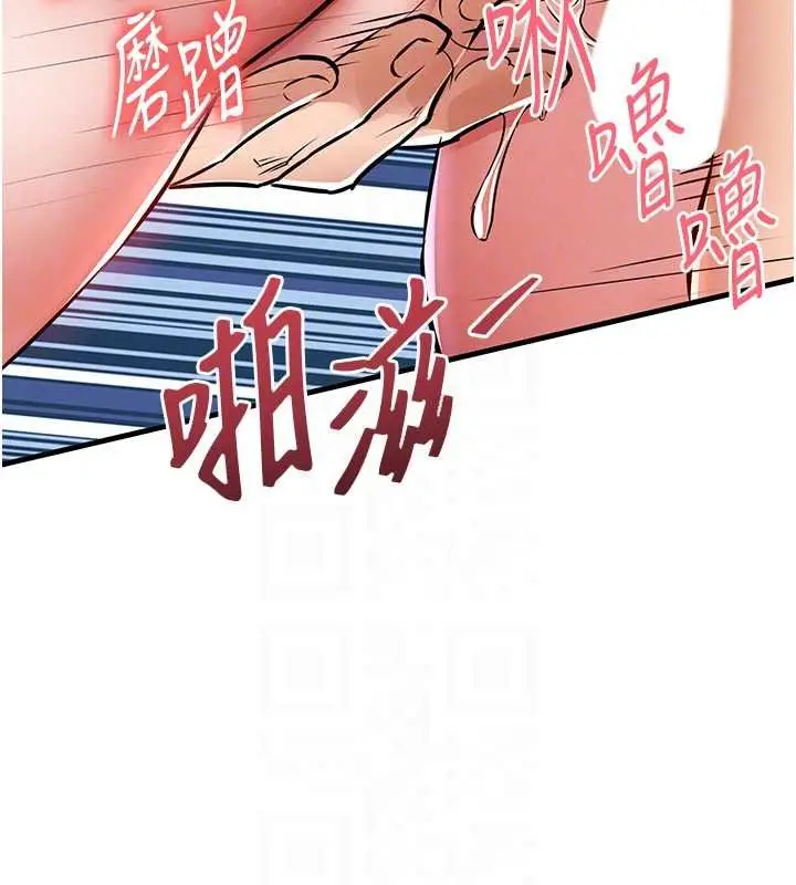 漫画《衣锦还乡》第40话第91张图