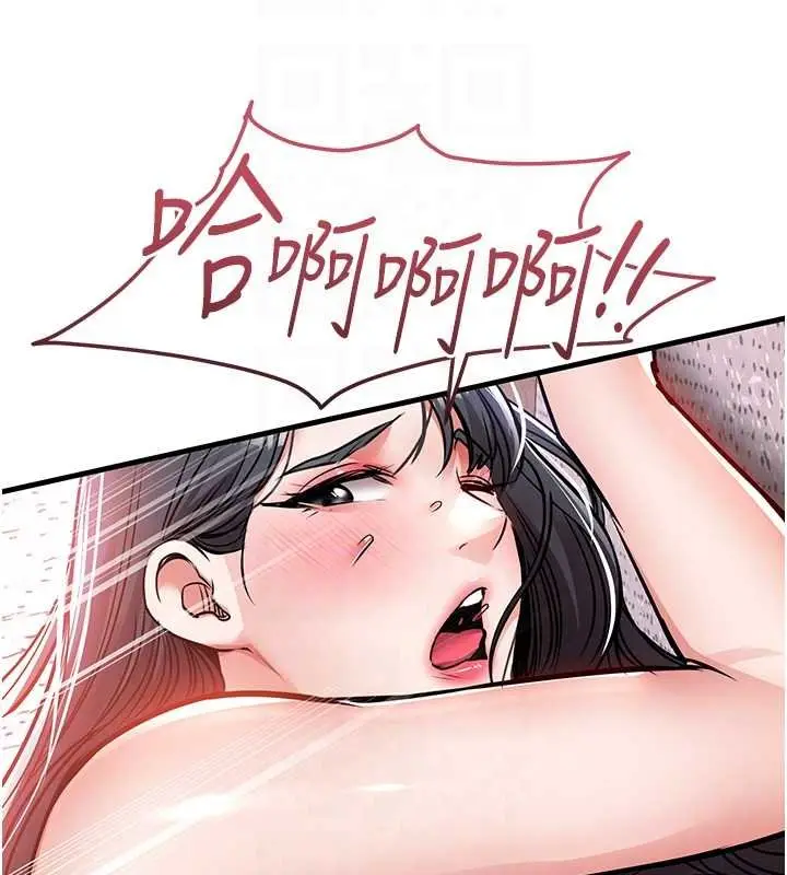 漫画《衣锦还乡》第40话第92张图