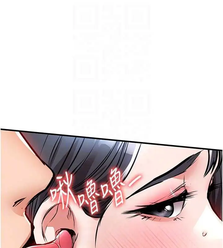 漫画《衣锦还乡》第40话第99张图