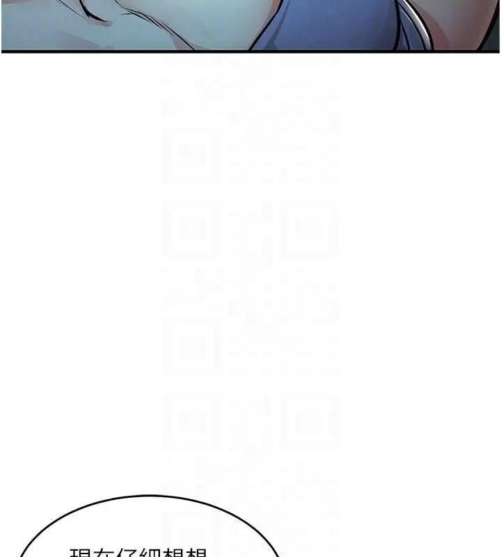 漫画《衣锦还乡》第41话第100张图