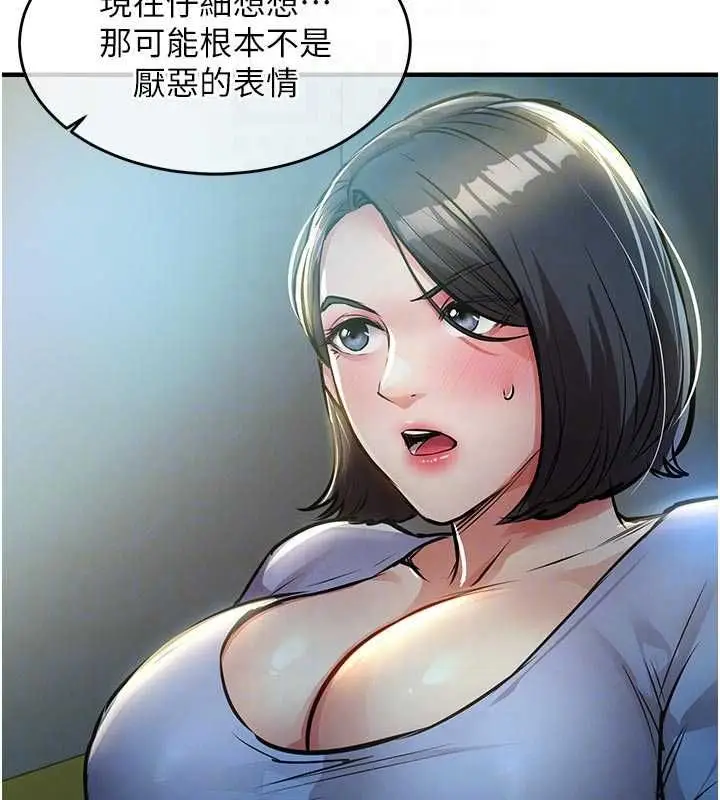 漫画《衣锦还乡》第41话第101张图