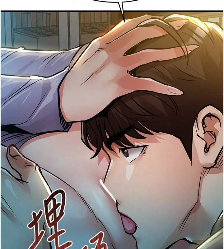 漫画《衣锦还乡》第41话第117张图