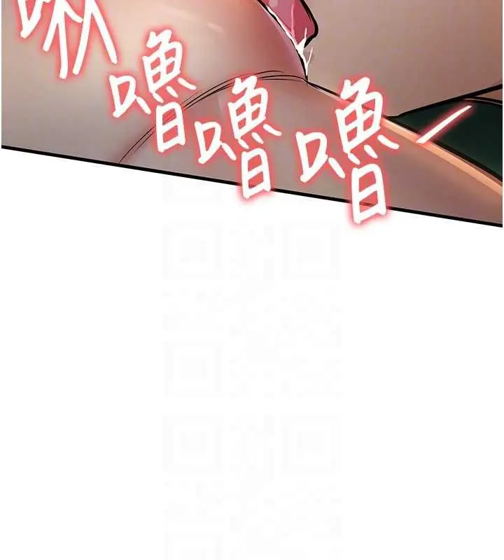 漫画《衣锦还乡》第41话第125张图