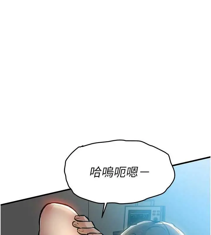 漫画《衣锦还乡》第41话第128张图
