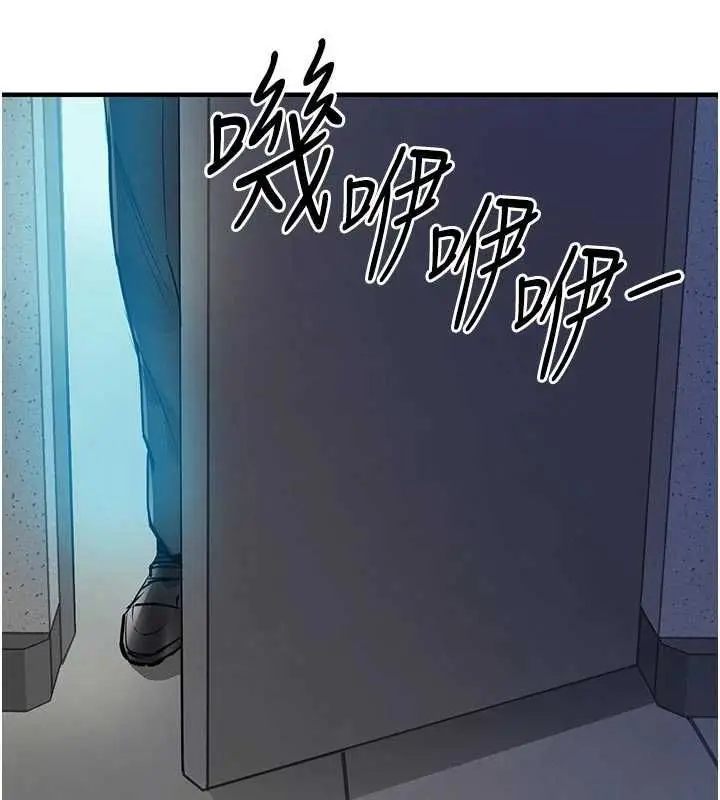 漫画《衣锦还乡》第41话第13张图