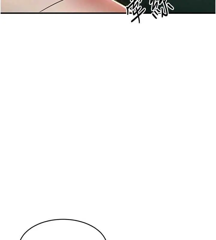 漫画《衣锦还乡》第41话第132张图