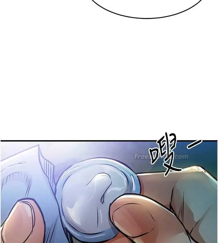 漫画《衣锦还乡》第41话第140张图
