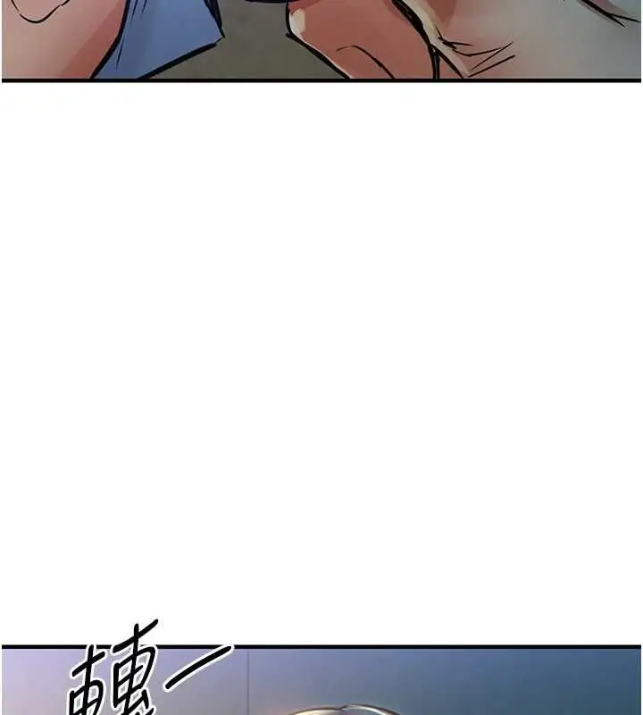 漫画《衣锦还乡》第41话第141张图