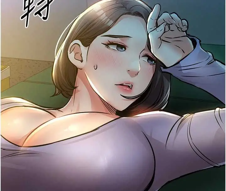 漫画《衣锦还乡》第41话第142张图