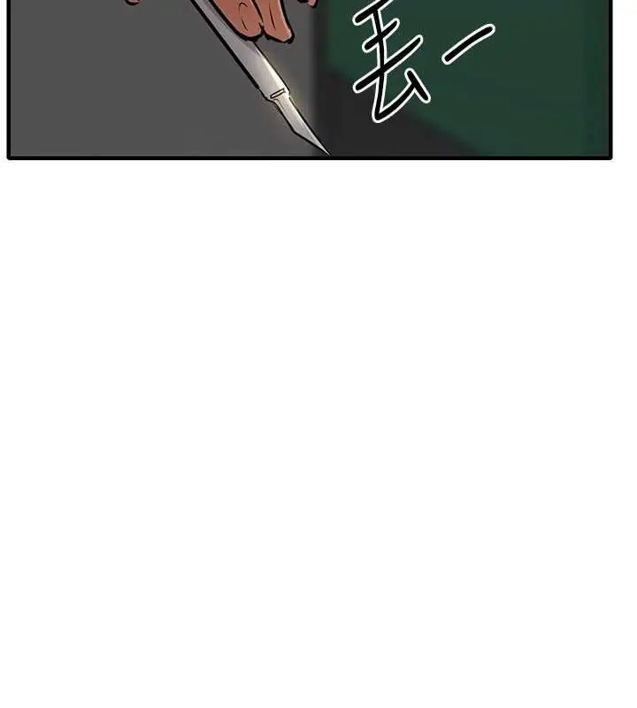 漫画《衣锦还乡》第41话第145张图