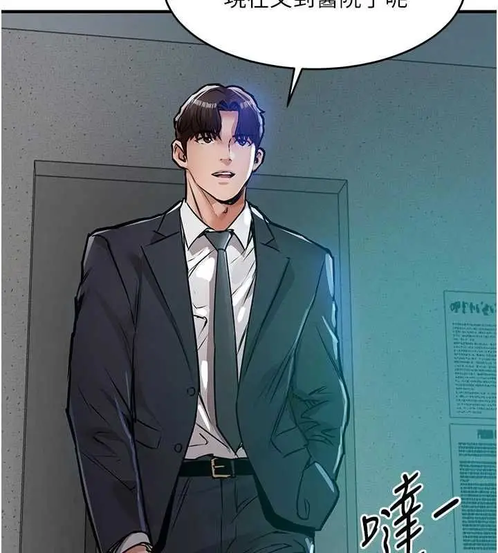 漫画《衣锦还乡》第41话第15张图