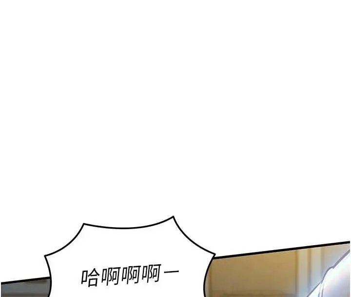 漫画《衣锦还乡》第41话第159张图