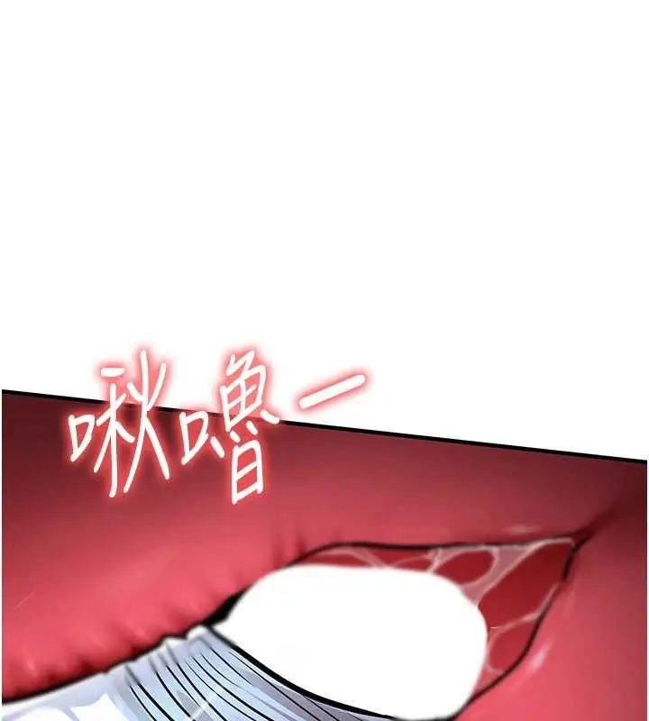 漫画《衣锦还乡》第41话第166张图