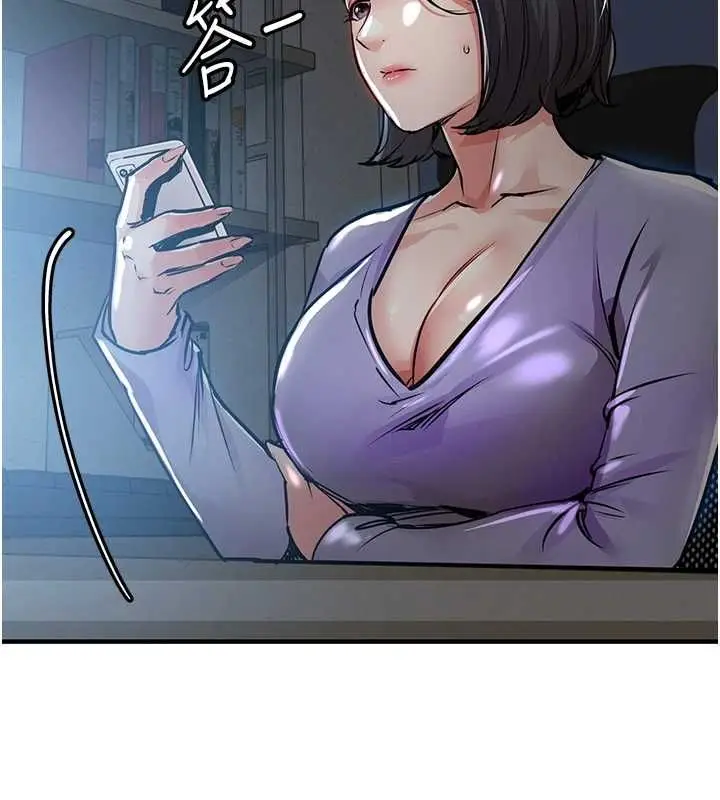 漫画《衣锦还乡》第41话第2张图