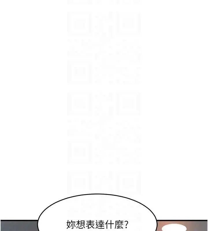 漫画《衣锦还乡》第41话第22张图