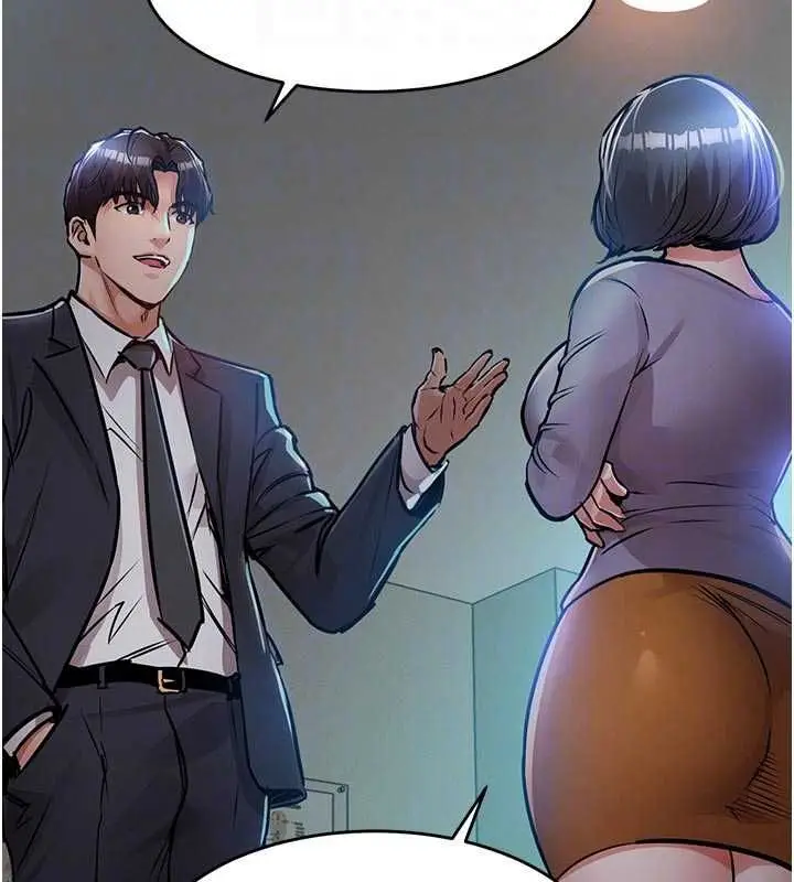 漫画《衣锦还乡》第41话第23张图