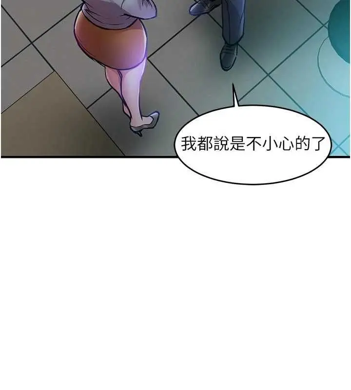 漫画《衣锦还乡》第41话第26张图