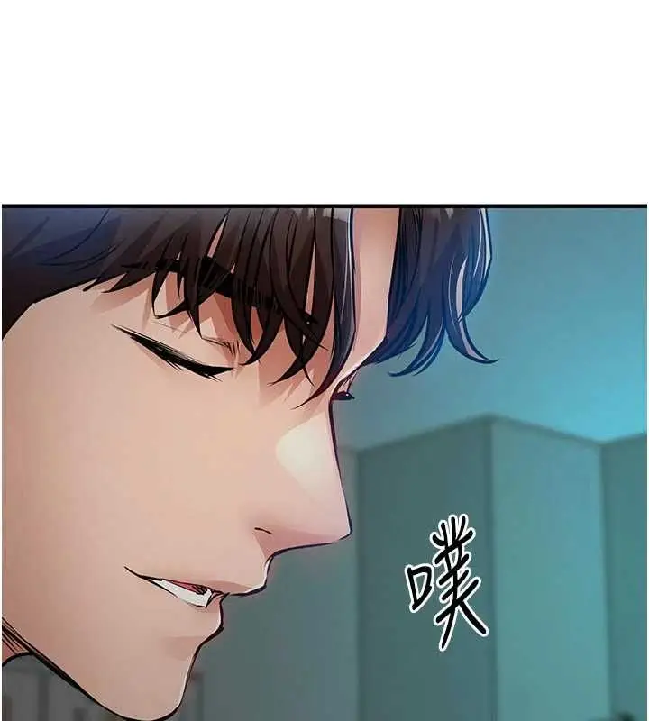 漫画《衣锦还乡》第41话第33张图