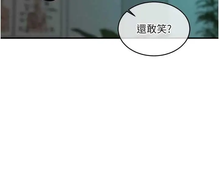 漫画《衣锦还乡》第41话第34张图