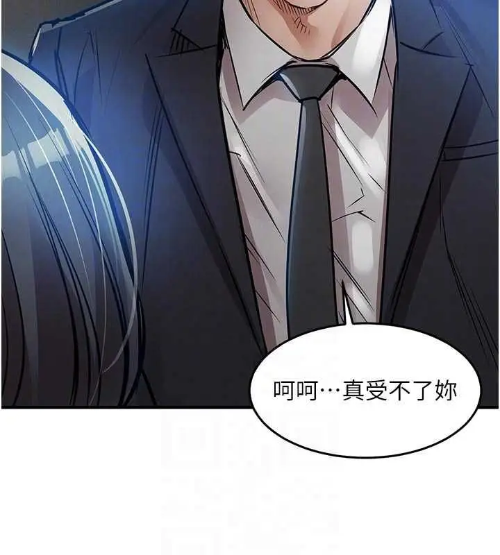 漫画《衣锦还乡》第41话第36张图