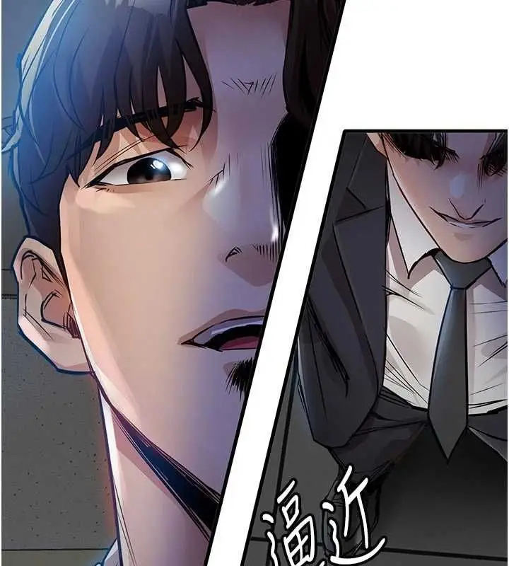漫画《衣锦还乡》第41话第39张图